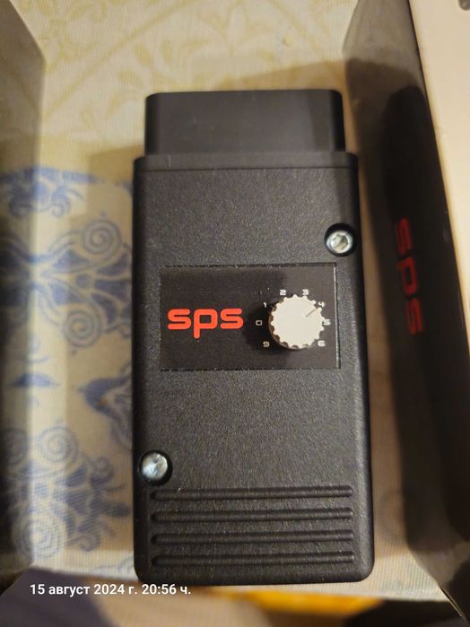 REVO Serial Port Switch
