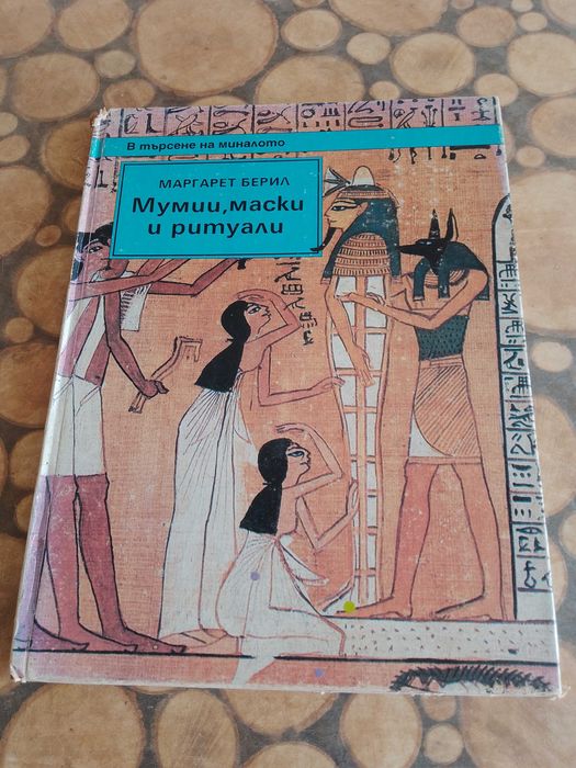 Продавам евтини детски и книжки и енциклопедии.