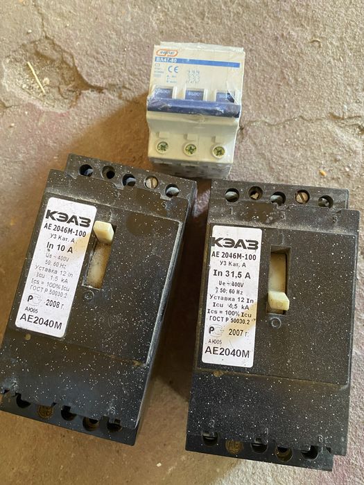 Продам автомат электрический 3 шт