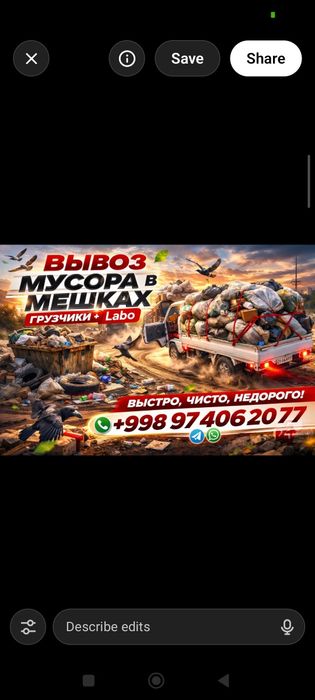 Makalatura karton qayta ishlash Переработка.   Toshkent shahar buylab