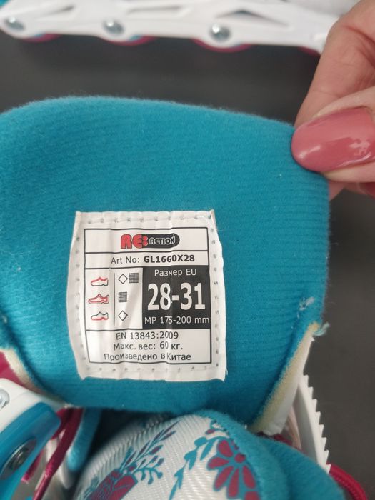 Продам ролики ,состояние новых