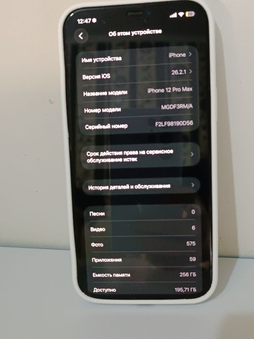 Продам Айфон 12 про макс