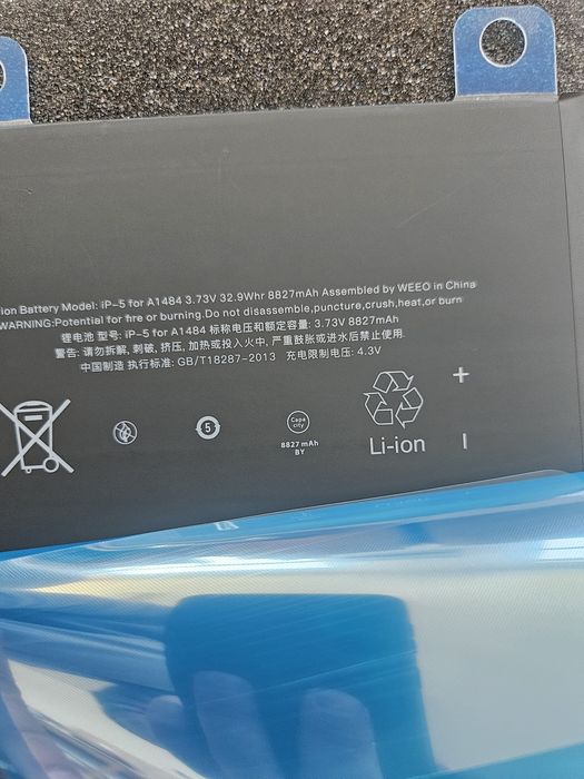 Батерия за Apple iPad Air (1st generation) A1484 – 8827mAh