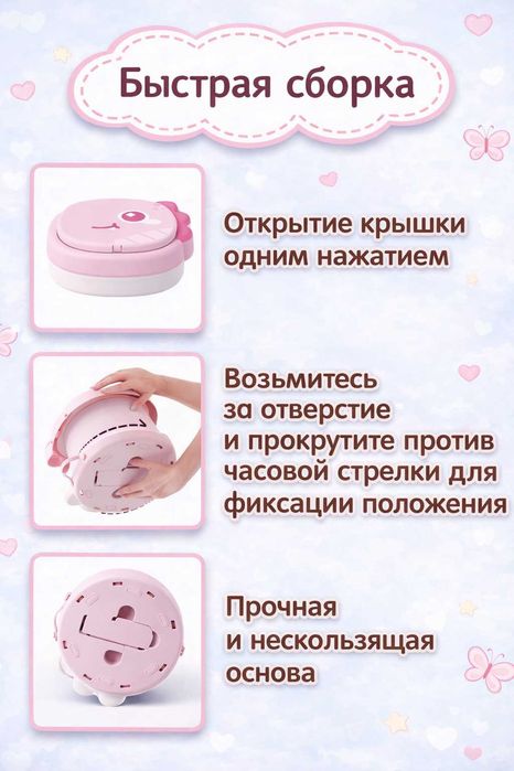 Детский складной горшок
