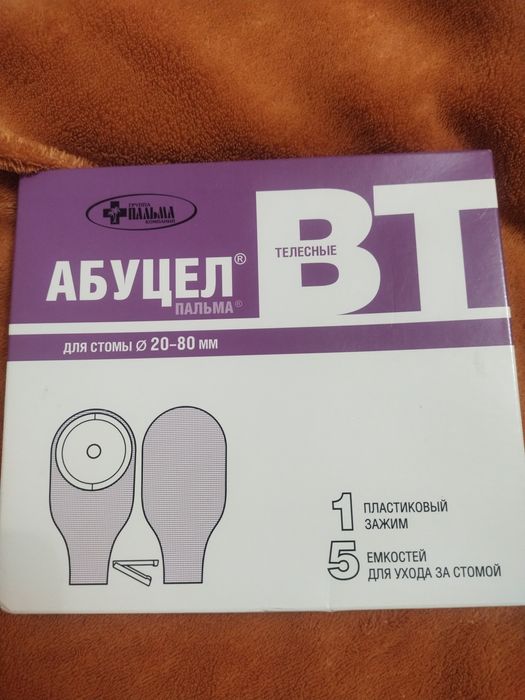 Абуцел калоприемник