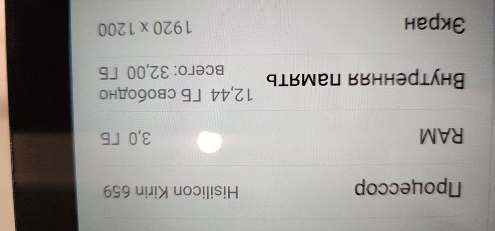 Huawei media Pad T5
