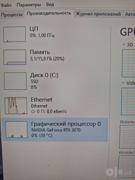 i5 13-поколения DDR5 16GB RTX3070
