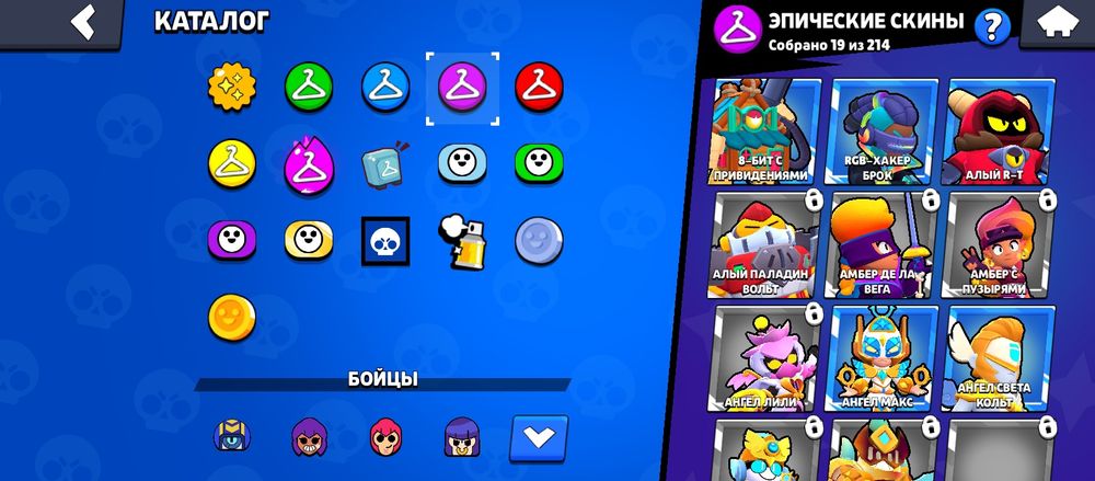 Продаю бравл Старс акк