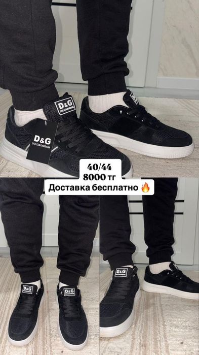 Сетка обуви лето