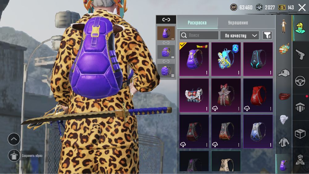 Аккаунт пабг, продажа