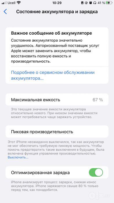 IPhone 8 plus 256 GB