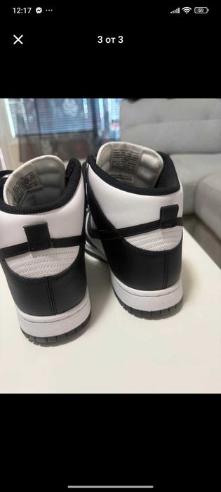 Nike Dunk Retro HIGH