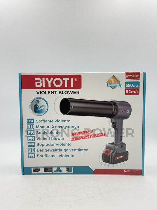 Аккумуляторная воздуходувка  Biyoti BYT-EB11 чистки снегов и воды