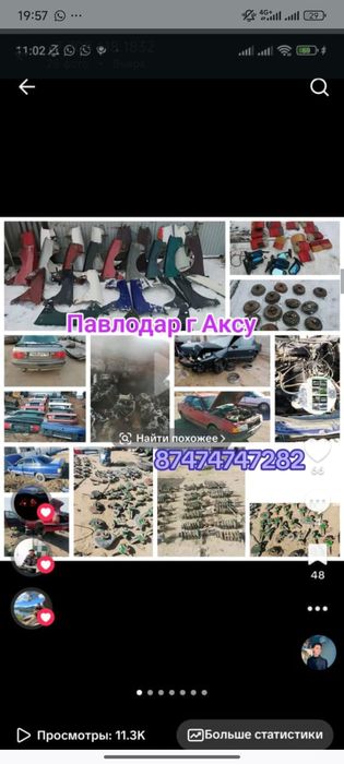 Продам Ауди запчасти на разбор