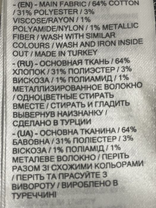 Платье размер 46-48, Турция