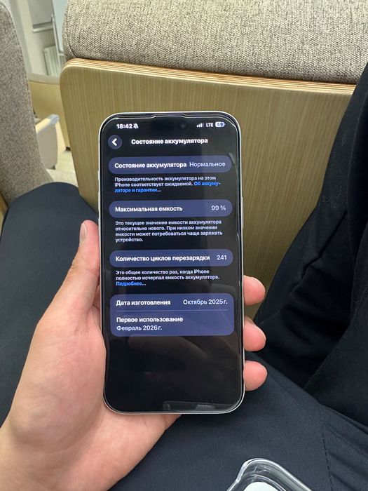 Iphone 17 pro max