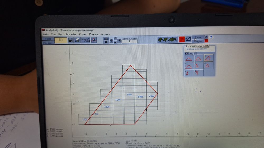 Расчеты! Крыша карниз водосток фасад