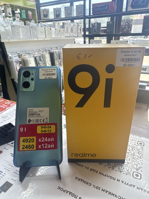 Realme 9i 6/128gbb