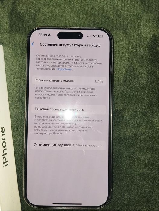 Ipnone 15 pro 128 гб, айфон 15 про