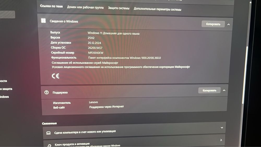Lenovo IdeaPad 5 Pro 14ITL6