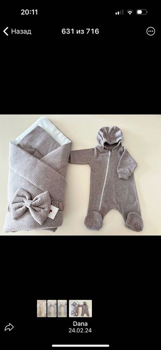 Конвертики для выписки