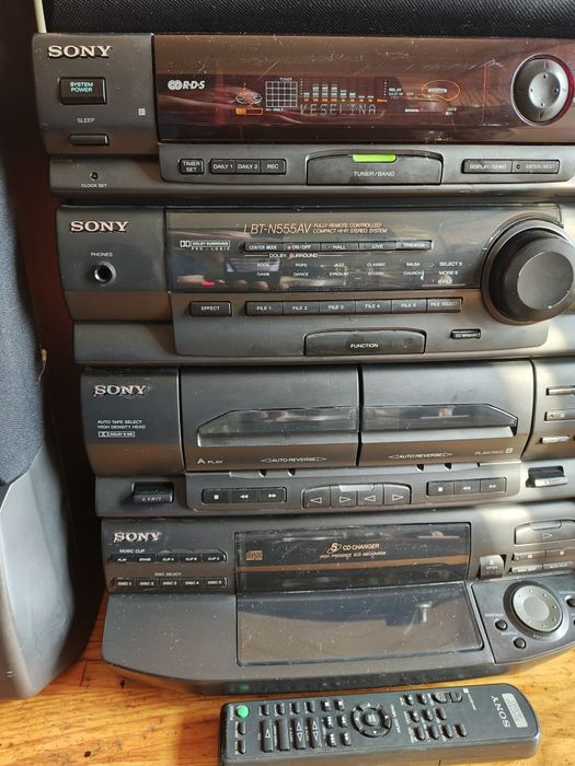 Уредба SONY LBT-N555AV