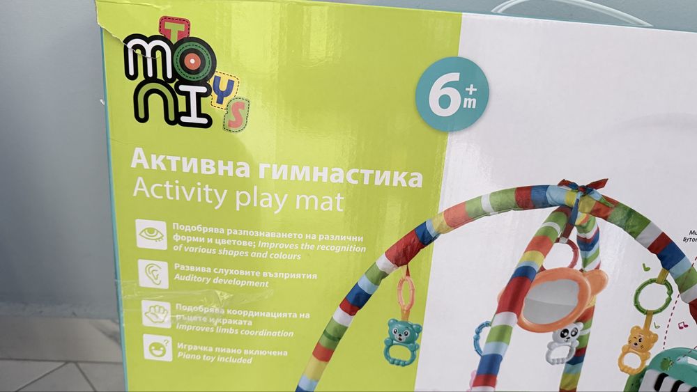 Активна гимнастика MONI
