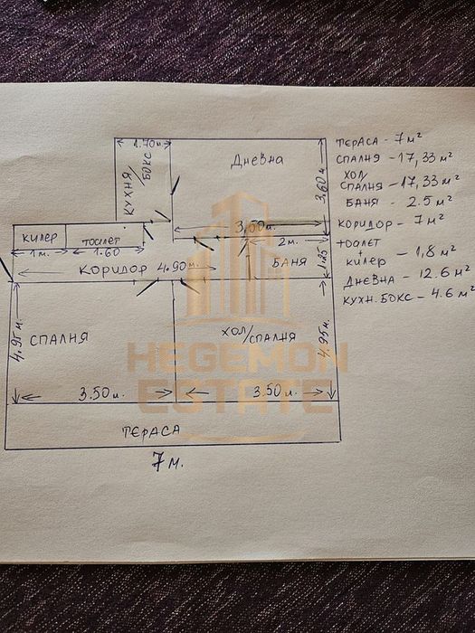 Продава се Тристаен апартамент в Варна, Младост 2 - 74 кв.м за 1730 €/кв.м - Снимка #11