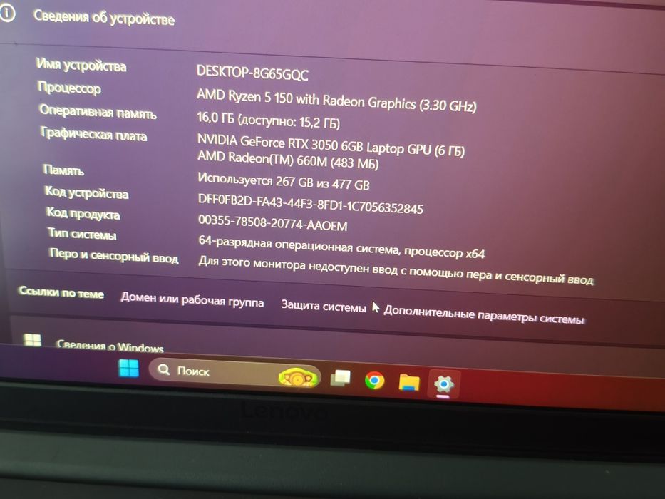 Абсолютно новый ноутбук