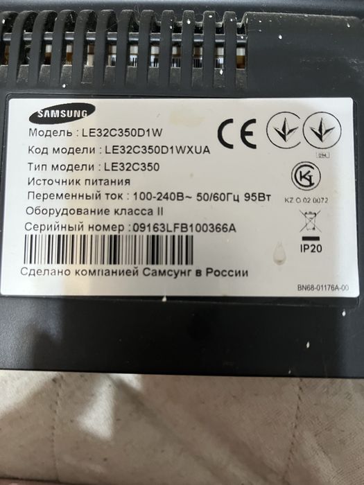 Продам телевизор самсунг