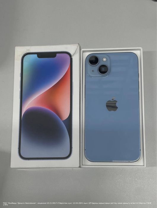 iPhone 14, 128 gb ( г. Тараз, ул. Мамбет батыра, 3) лот 940933
