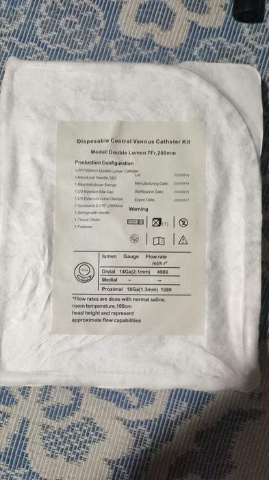 Централни венозной катетир 7Fr 2kanali