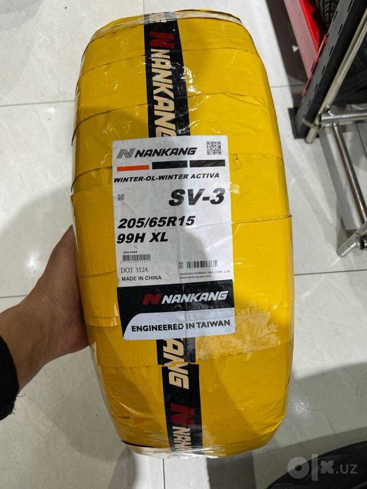 Shina Balon Nankang  WINTER  Qishki ESSN-1 AW-1 SV-3 WS-1 SW-9