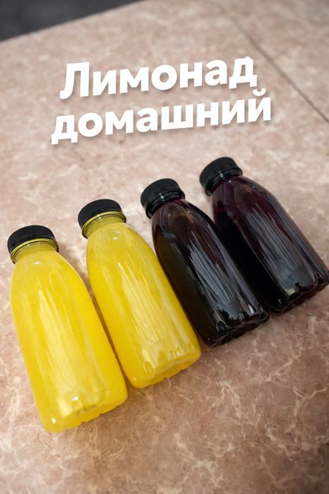 Лимонад домашний / компот