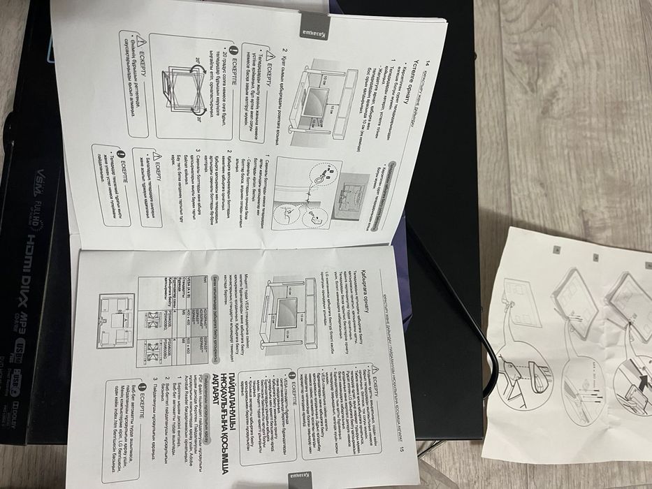 Dvd и колонка сатылады