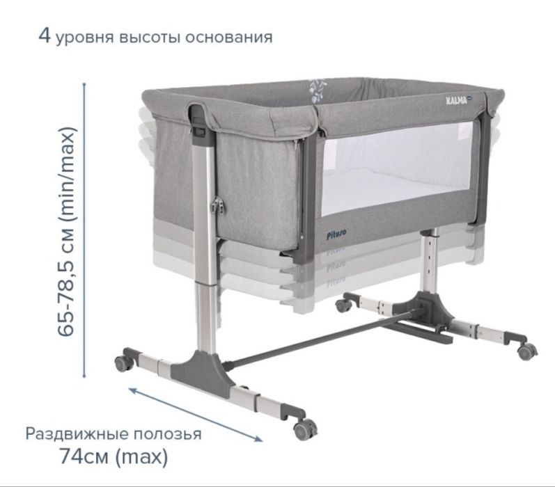 Колыбель кроватка