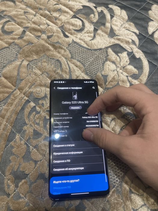 Samsung s20 ultra 128gb