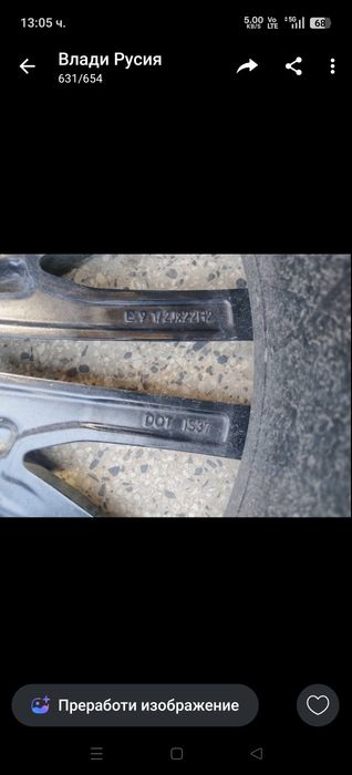 Оргинална джанта 22ка BMW X4 F26 X5 E70 F15 X6 E71 E71 F16  5x112