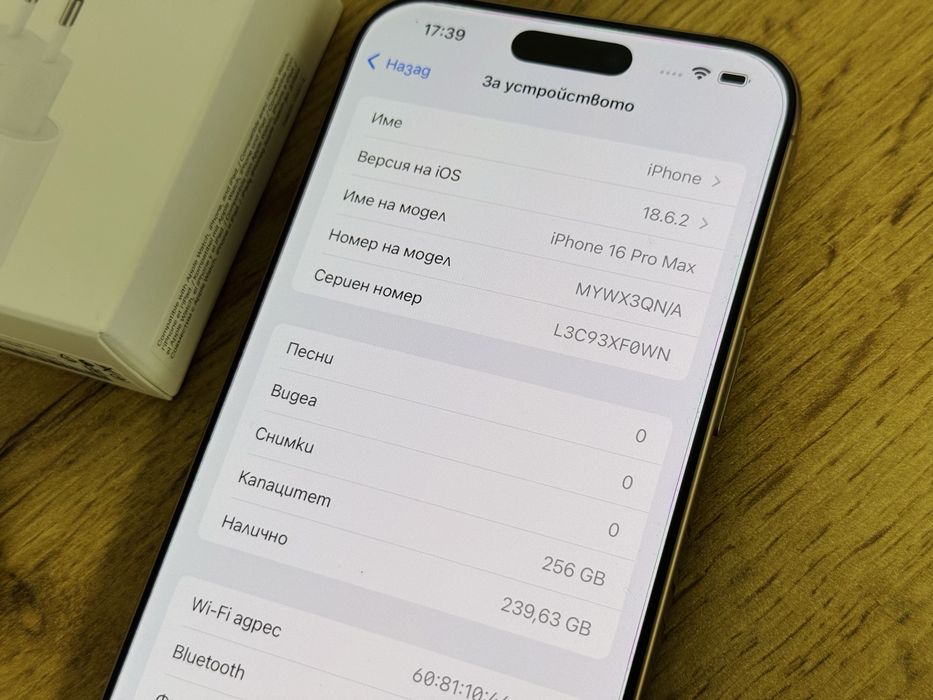 iPhone 16 Pro Max Перфектен!!!