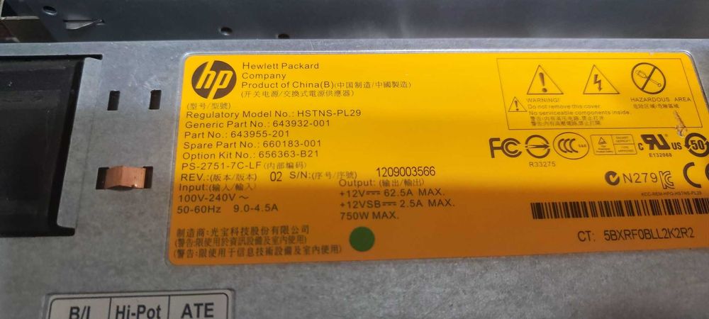 Продавам работещи сървърни захранвания HP 750W