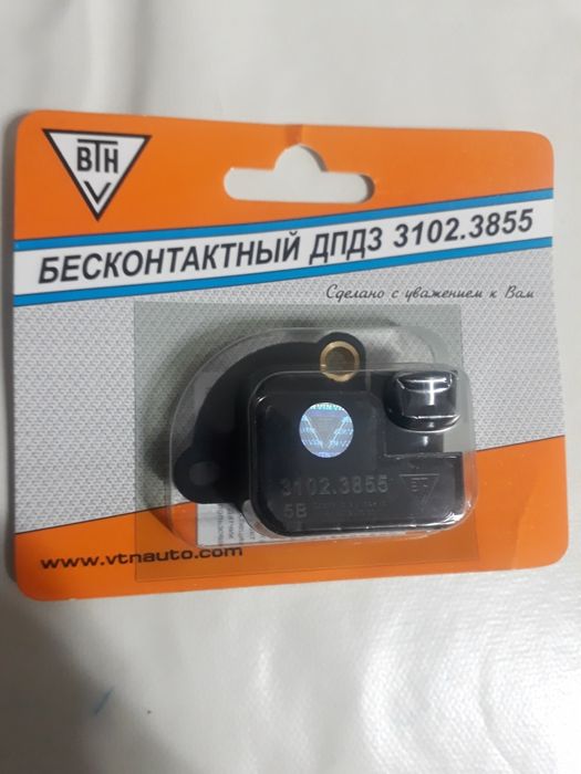 дпдз 3102 бесконтактный датчик