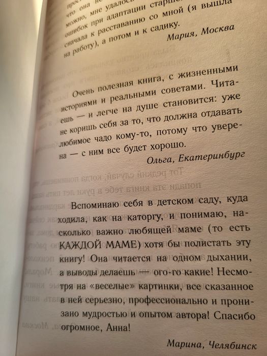 Продам книги разные