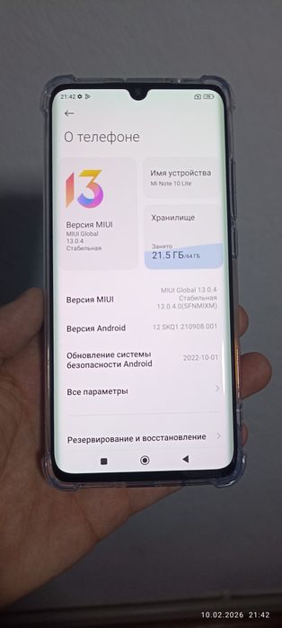 Продам Note 10 Lite 4G
