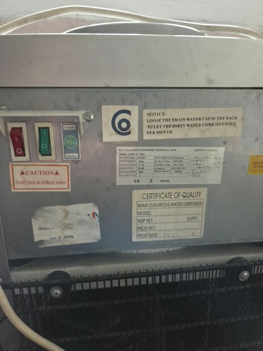 Диспансер за вода