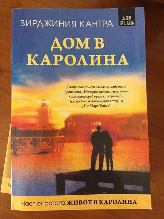 Три книги заедно за 20 лв с подарък дреха за книга