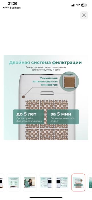 Кондиционер напольный