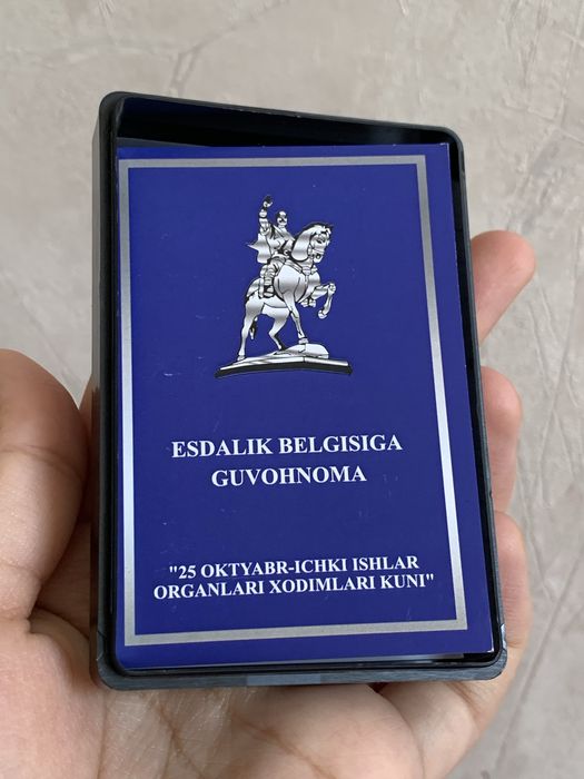 Медаль кукрак нишони ИИВ