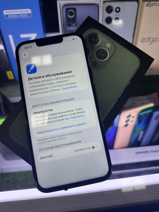 Айфон 13 про 128 гб