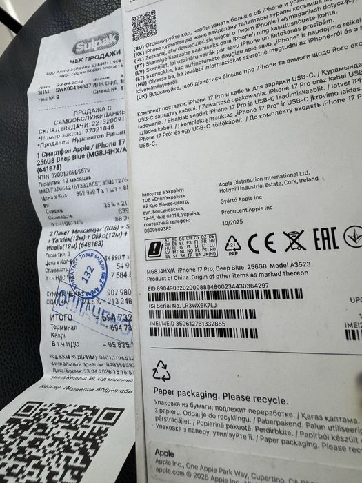 Iphone 17 Pro 256 gb