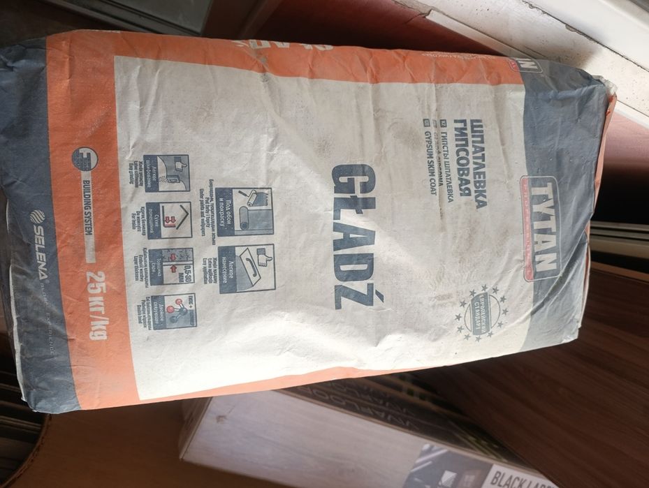 Шпатлёвка гипсовая